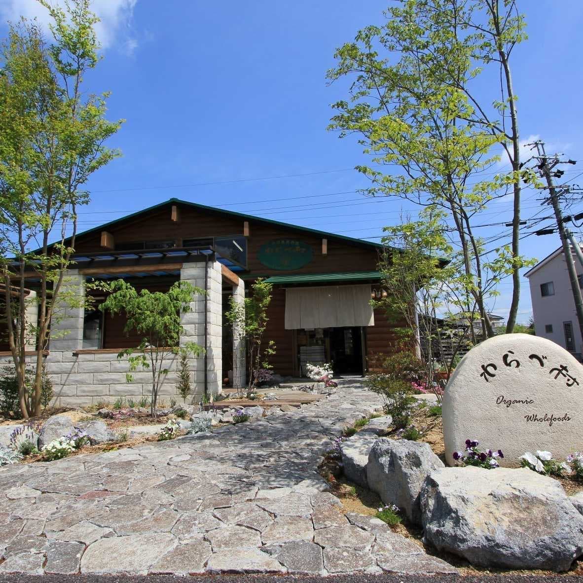 自然石のアプローチと植栽