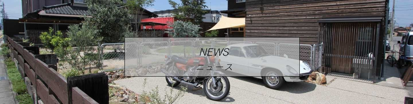 洗い出しコンクリートで仕上げた駐車場