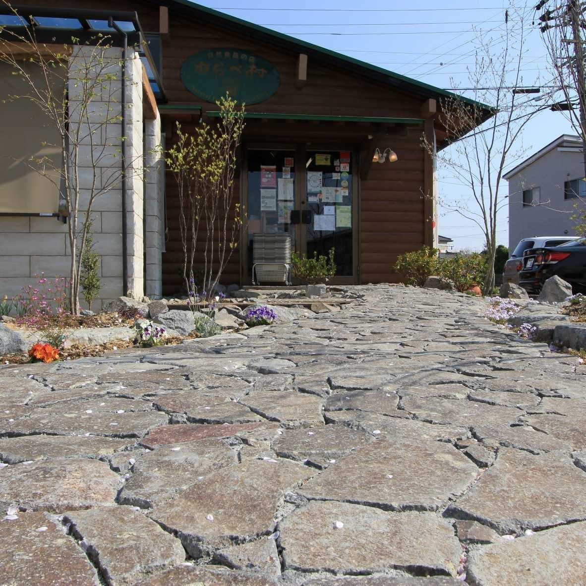 自然石のアプローチ