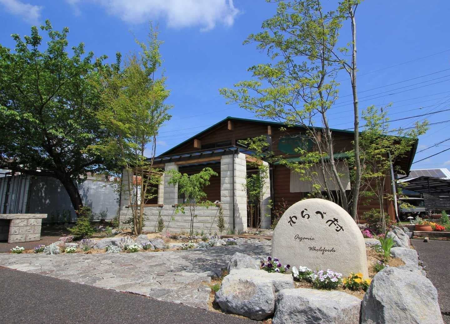 自然石のアプローチとヤマボウシ