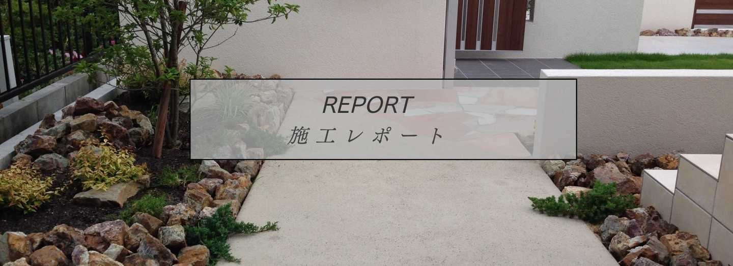 天然の土を固めたアプローチ