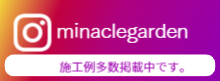 インスタグラムのバナー